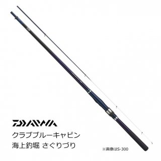  ֥֥롼ӥ  Ť S-300E / Ѵ  daiwa  Ź̲ʡ