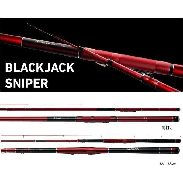 ダイワ ブラックジャック スナイパー 前打ち T 53u チヌ竿 O01 D01 本店特別価格