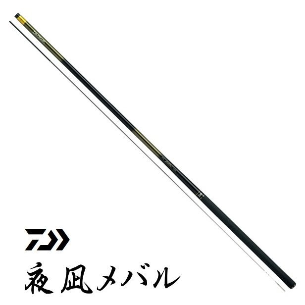 DAIWA 延べ竿 夜凪メバル 硬調53 未使用品 - ロッド