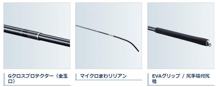シマノ　ボーダレス GL V495-T シマノ ボーダレス GL VII 495-T (ロッド・釣竿) 価格比較