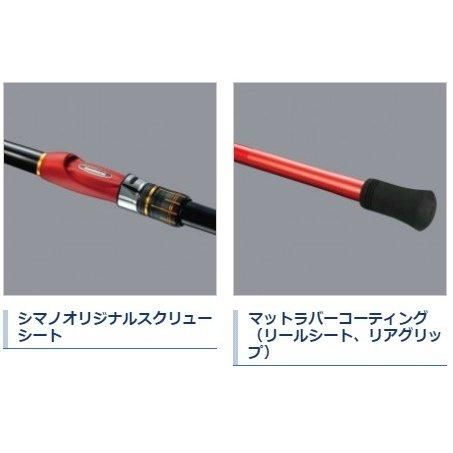 送料無料】シマノ(SHIMANO) 磯竿 19 シーリア 海上釣堀 各種 19