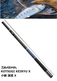 ή   ή X Ĵ 33 daiwa   Ź̲ʡ