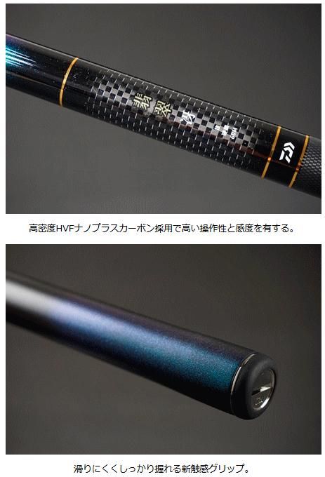 ダイワ 翡翠 冴 硬調硬 65M (送料無料) (D01) (O01) 【本店特別