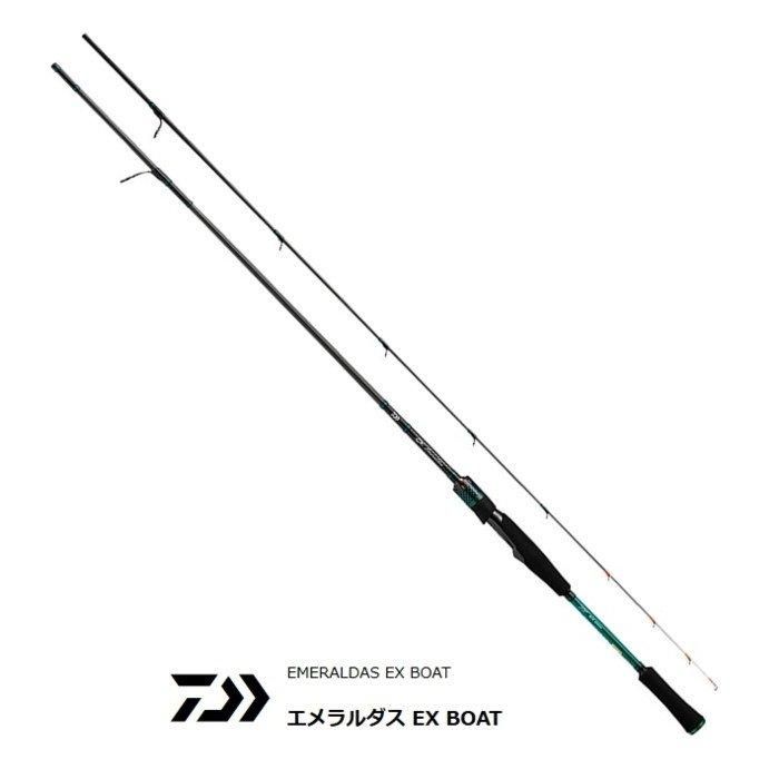 ボートエギングロッドの最高峰!『エメラルダスEX BOAT(DAIWA ボートエギングロッドの最高峰!『エメラルダスEX BOAT(DAIWA