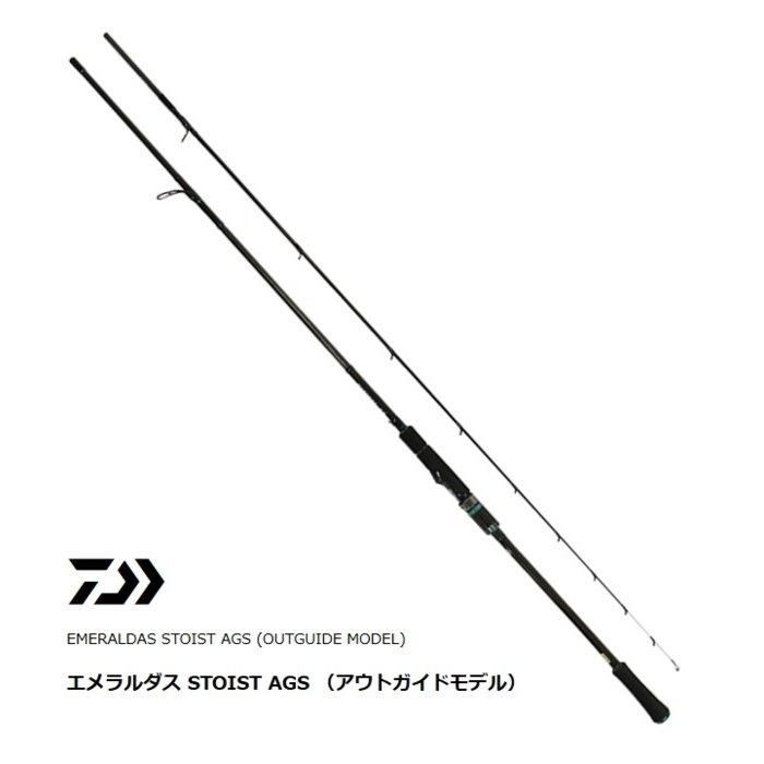 ダイワ エメラルダス STOIST AGS 72H-MT / エギングロッド (D01