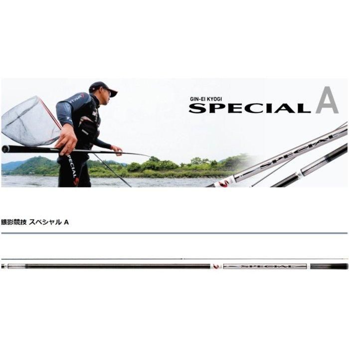 ダイワ 銀影競技スペシャル A H90・Q (ロッド・釣竿) 価格比較