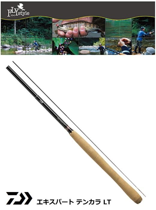 ダイワ エキスパート テンカラ LT H36 (D01) (O01) 【本店特別価格】