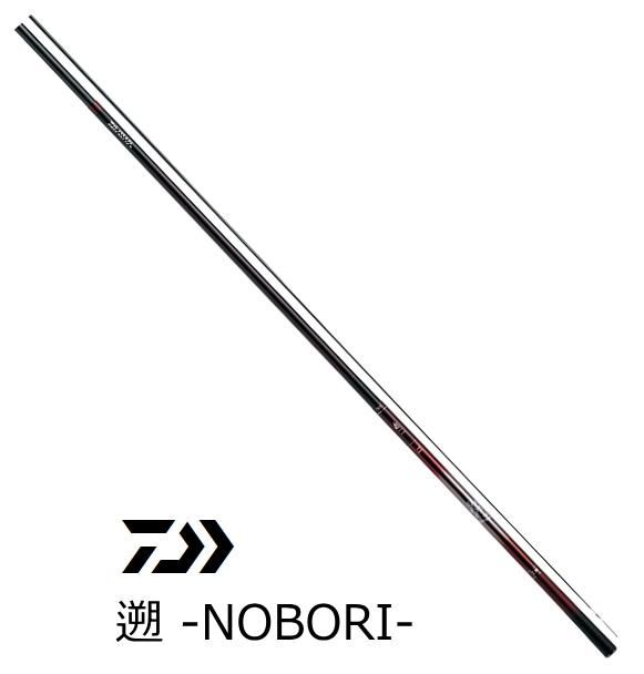 ダイワ　遡p-3 90M‐V（最終値下げ） ダイワ 遡 (のぼり) P-3 90M・V / 渓流竿 (D01) (O01) 【本店