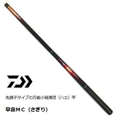 ダイワ 早霧 (さぎり) 硬調63MC / 万能小継清流竿 (O01) (D01 ダイワ 早霧 (さぎり) 硬調63MC / 万能小継清流竿 (O01) (D01