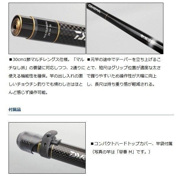 ダイワ 雪渓 硬調 60M / 渓流竿 (O01) (D01) 【本店特別価格】 ダイワ 雪渓 硬調 60M / 渓流竿 (O01) (D01) 【本店特別価格】