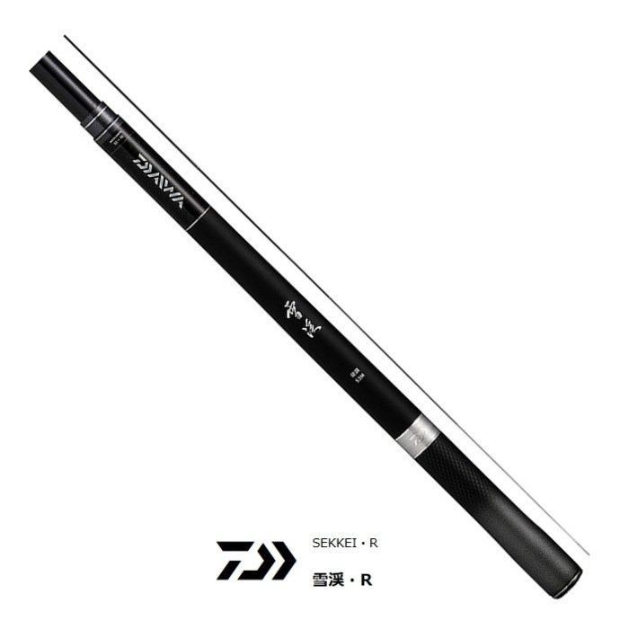 ダイワ 雪渓 硬調 46m R 渓流竿 D01 O01 本店特別価格 ダイワ 雪渓 硬調 46m R 渓流竿 D01 O01 本店特別価格