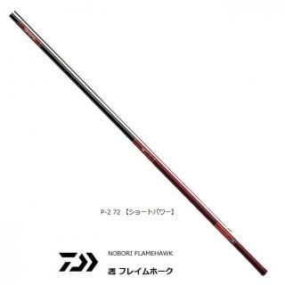   (Τܤ) ե쥤ۡ P-4 100MY / ή daiwa  Ź̲ʡ