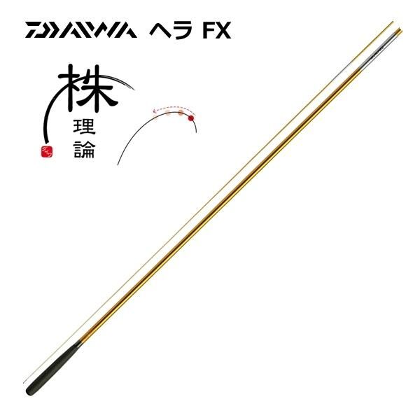 ダイワ ヘラ FX 24 / へら竿 (O01) (D01) 【本店特別価格】 ダイワ ヘラ FX 24 / へら竿 (O01) (D01) 【本店特別価格】