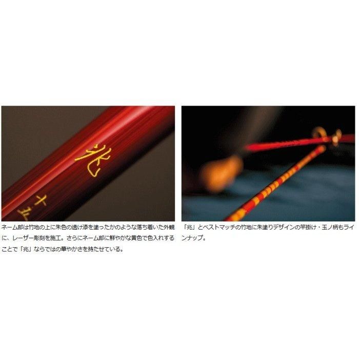 ダイワ 兆 (きざし) 13 / へら竿 (O01) (D01) 【本店特別価格】 ダイワ 兆 (きざし) 13 / へら竿 (O01) (D01) 【本店特別価格】