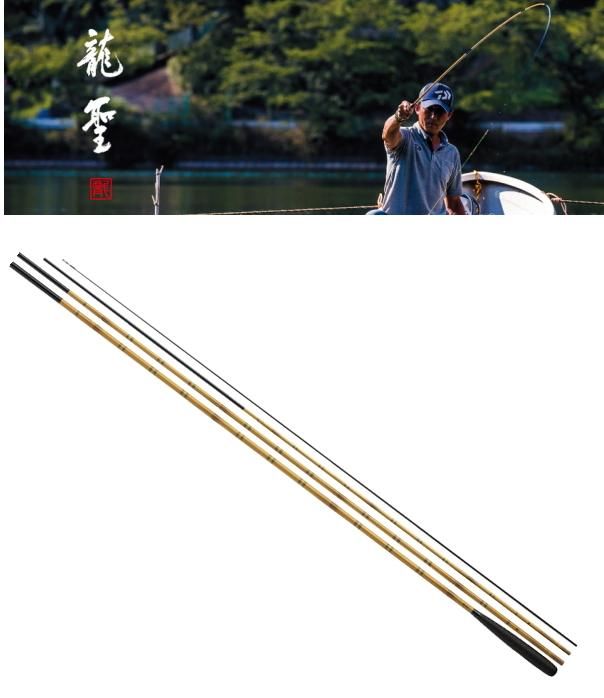 ダイワ 龍聖 (りゅうせい) 15・E / へら竿 (O01) (D01) 【本店 ダイワ 龍聖 (りゅうせい) 15・E / へら竿 (O01) (D01) 【本店