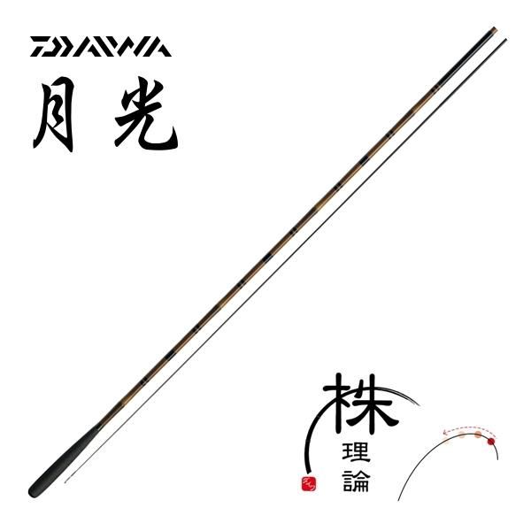 ダイワ 月光 21 / へら竿 (O01) (D01) 【本店特別価格】 ダイワ 月光 21 / へら竿 (O01) (D01) 【本店特別価格】