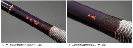 ダイワ 月光 剛 11 (ロッド・釣竿) 価格比較 - 価格.com