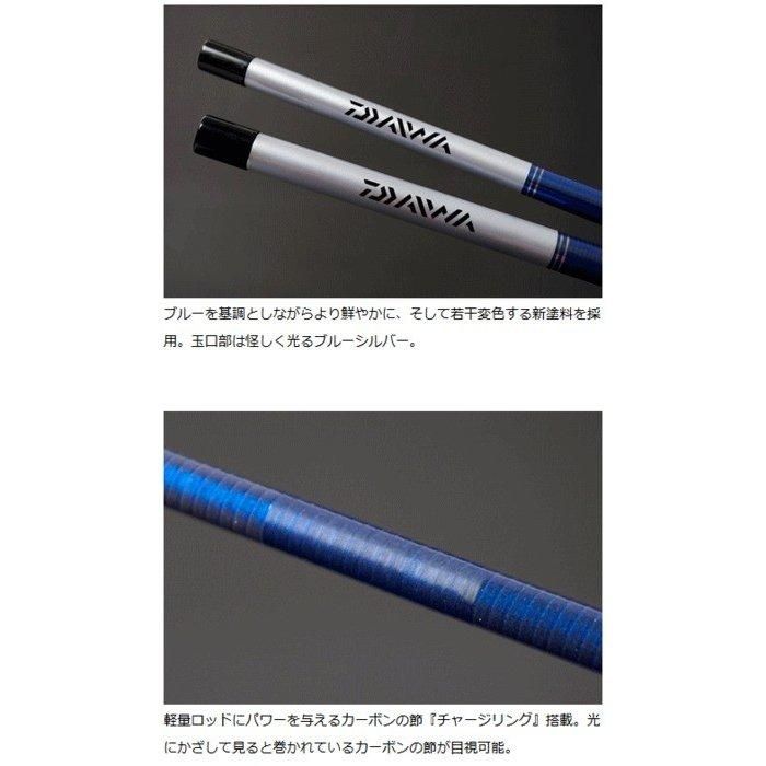 ダイワ ヘラ F 25・E / へら竿 (O01) (D01) 【本店特別価格】