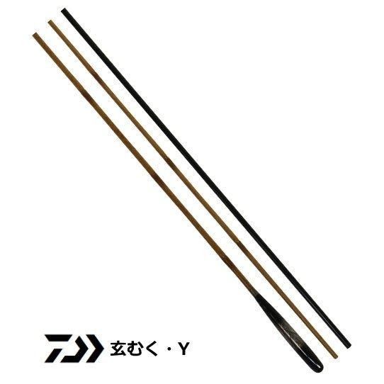 並継へら竿【Daiwa 玄峰19尺 】② ダイワ 19 玄むく 7・Y / へら竿 (D01) (O01) 【本店特別価格】