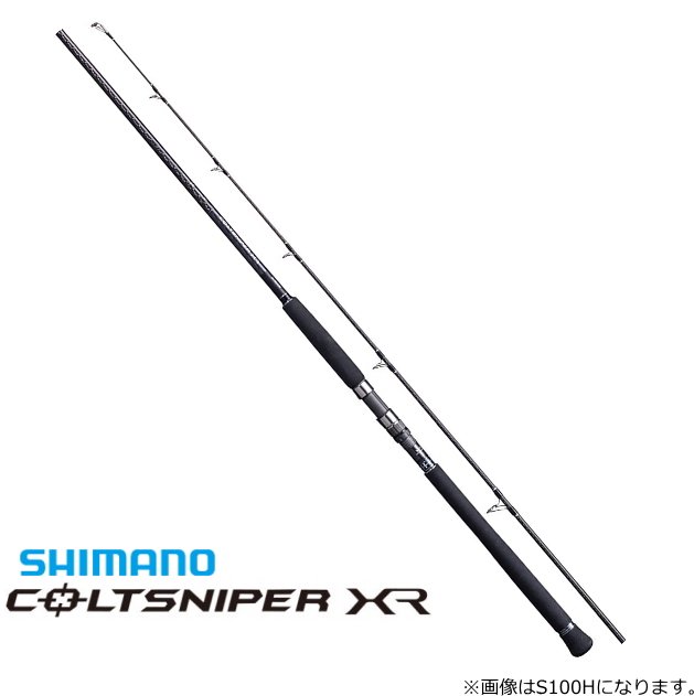 シマノ 20 コルトスナイパー XR S98XH / ショアジギングロッド (S01) (O01)