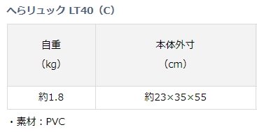 ダイワ 20 へらリュック LT40 (C) パールホワイト (D01) (O01)