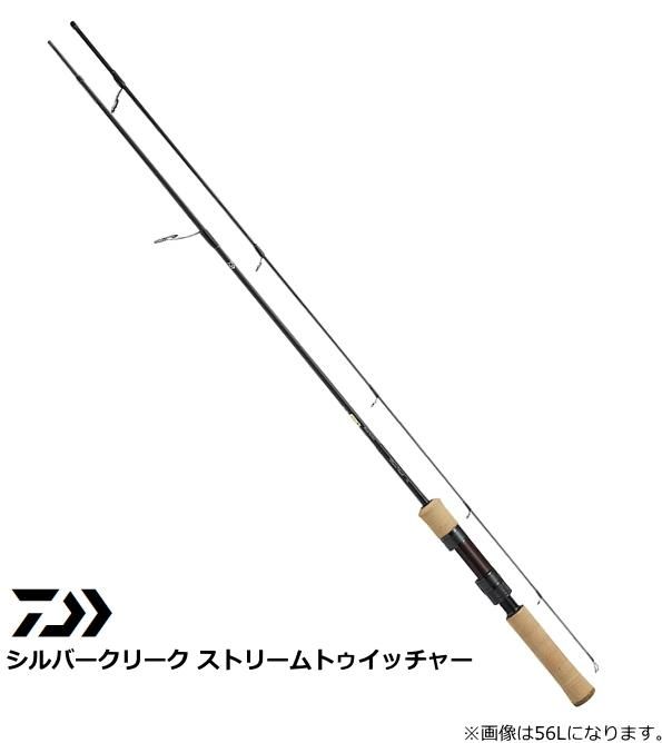 ダイワ シルバークリーク ストリームトゥイッチャー 46ul 4 トラウトロッド D01 O01