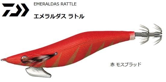 新入荷 ダイワ エメラルダス エギング / モスブラッド #赤 3.0号 ラトル ルアー・フライ