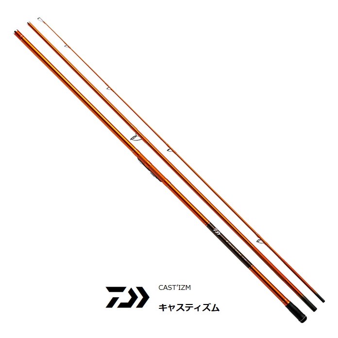 DAIWA CAST’IZM T20-385投げ竿 DAIWA CAST'IZM T20-385投げ竿 ダイワ 20 キャスティズム 20号-385・R