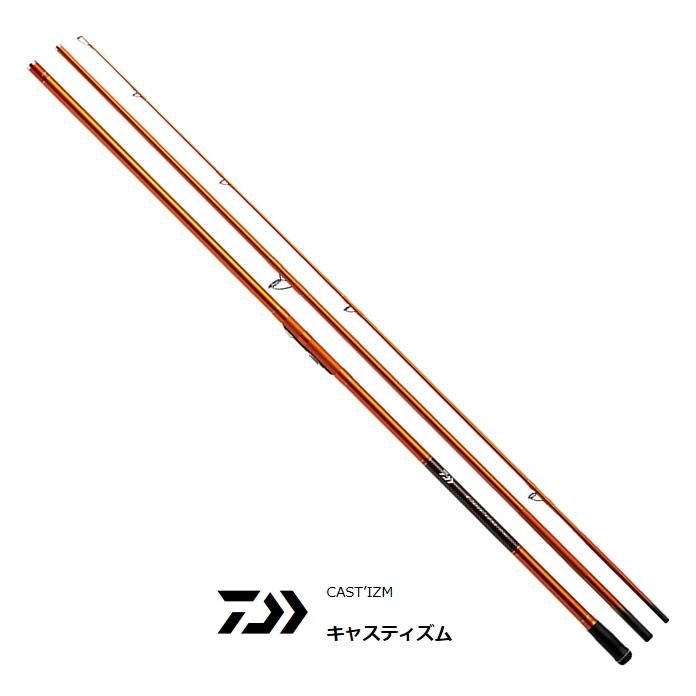 Daiwa CAST'IZM キャスティズム 23-385 ロッド ダイワ 20 キャスティズム 23号-385・R / 投げ竿 (D01) (O01)