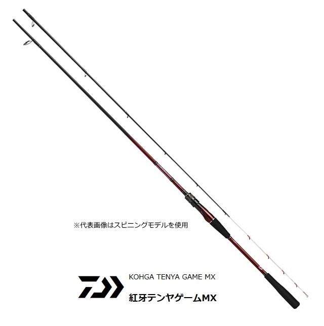 ダイワ 紅牙 テンヤゲーム Mx スピニングモデル H Mh 225 R 船竿 D01 O01 ダイワ 紅牙 テンヤゲーム Mx スピニングモデル H Mh 225 R 船竿 D01 O01