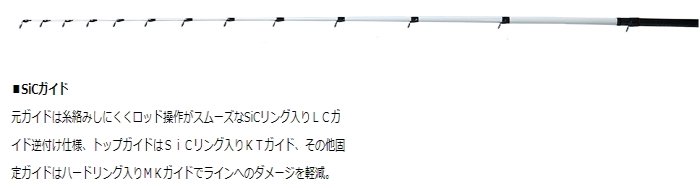 ダイワ 20 BJ スナイパー ヘチX XH-240 / ヘチ竿 チヌ 黒鯛 (D01) (O01)