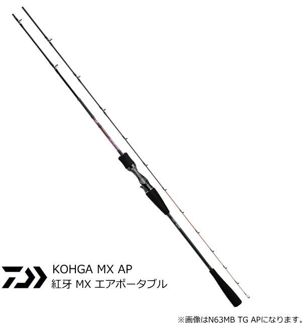 ダイワ 紅牙 MX N63MB TG AP タイラバ DAIWA