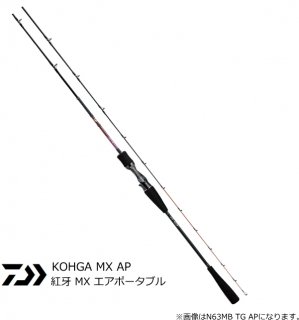  20 Ȳ MX ݡ֥ N63MB TG AP (٥) /  daiwa  Ź̲ʡ