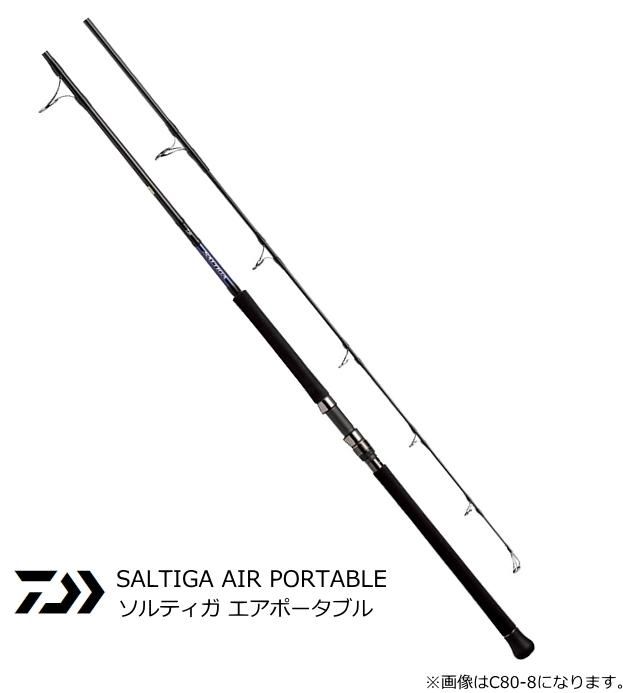 DAIWA - しげぽん　20 ソルティガ  エアポータブル　C82-6 ダイワ 20 ソルティガ エアポータブル C82-6 / ジギングロッド