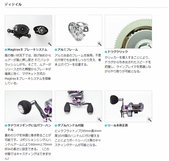 かわいい～！」 アブガルシア 左巻き BV8- ソルティーステージ アブガルシア 