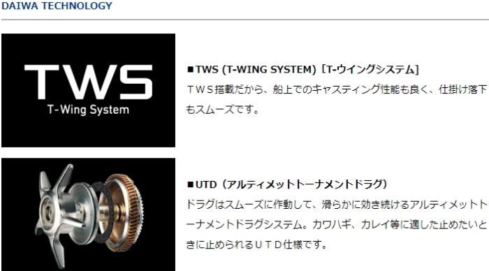 ダイワ 19 アドミラ 100HL (左ハンドル) / ベイトリール (送料 ダイワ 19 アドミラ 100HL (左ハンドル) / ベイトリール (送料