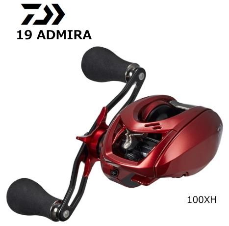 Daiwa アドミラ XH 右ハンドル