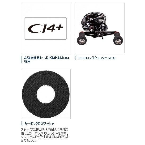 シマノ 炎月 BB 101PG 左ハンドル (送料無料) 【本店特別価格】