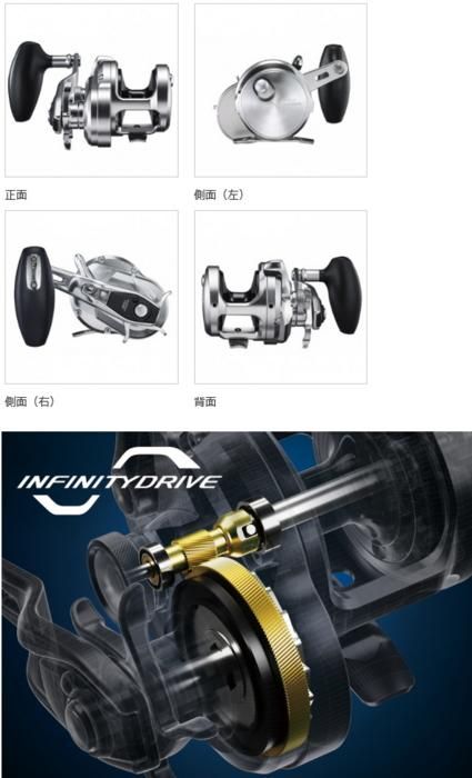 シマノ 17 オシアジガー 1500PG 右ハンドル / ベイトリール