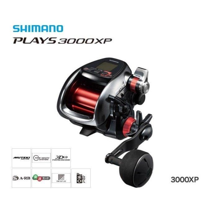 シマノ プレイズ3000 電動リール フカセ釣り - フィッシング シマノ プレイズ3000 電動リール フカセ釣り - フィッシング