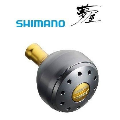 シマノ 夢屋 アルミラウンド型 パワーハンドルノブ グレー L シマノ 夢屋 アルミラウンド型 パワーハンドルノブ グレー L