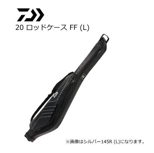 ダイワ 20 ロッドケース FF シルバー 128R (L) / ロッドケース ダイワ 20 ロッドケース FF シルバー 128R (L) / ロッドケース