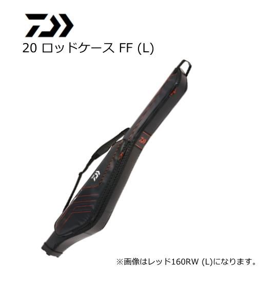 ダイワ 20 ロッドケース FF レッド 160RW (L) / ロッドケース ダイワ 20 ロッドケース FF レッド 160RW (L) / ロッドケース