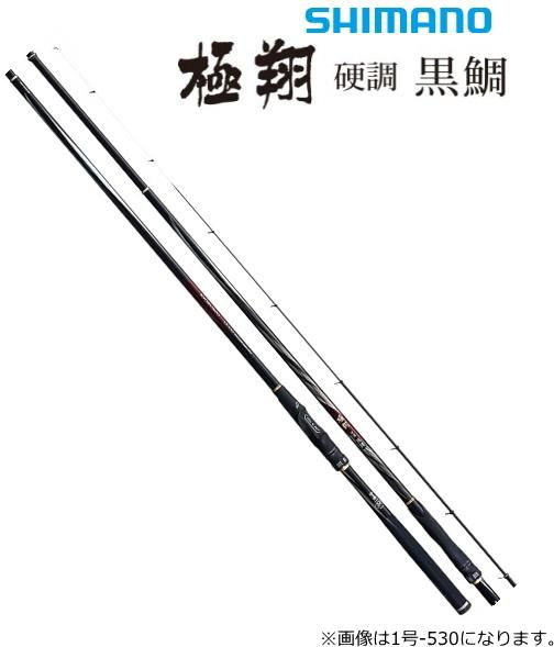 シマノ 極翔 硬調 黒鯛 06号 530 チヌ竿
