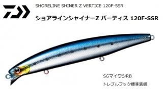  祢饤󥷥㥤ʡZ Сƥ 120F-SSR #SGޥ亮RB / 륢 / ᡼ز /  Ź̲ʡ