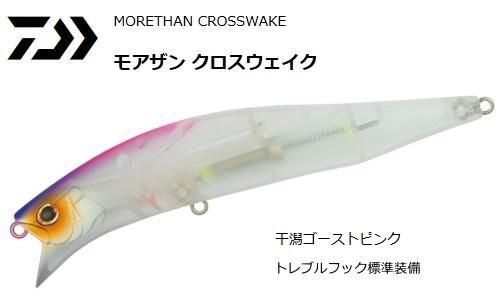 ダイワ モアザン クロスウェイク 111f Ssr 干潟ゴーストピンク ルアー メール便可