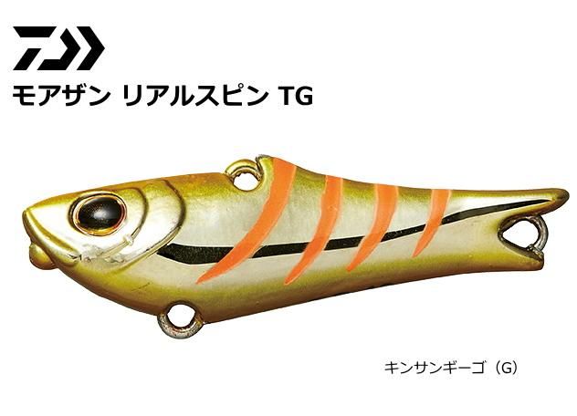 ダイワ モアザン リアルスピン Tg 40 キンサンギーゴ G ルアー メール便可