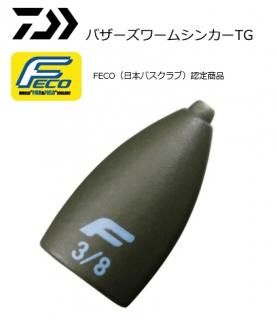  Х ॷ󥫡TG Хå ץѥå 1/8oz (᡼ز)  Ź̲ʡ