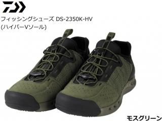  20 եå󥰥塼 DS-2350K-HV (ϥѡV) ⥹꡼ 26.5cm daiwa  (SP) Ź̲ʡ