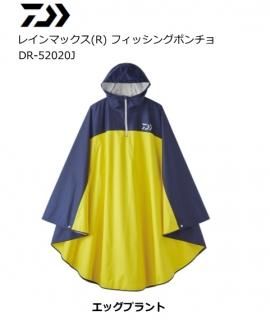  20 쥤ޥå(R) եå󥰥ݥ DR-52020J åץ ե꡼ (̵) daiwa  Ź̲ʡ
